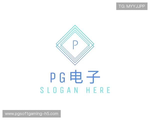 了解pg中国官网
